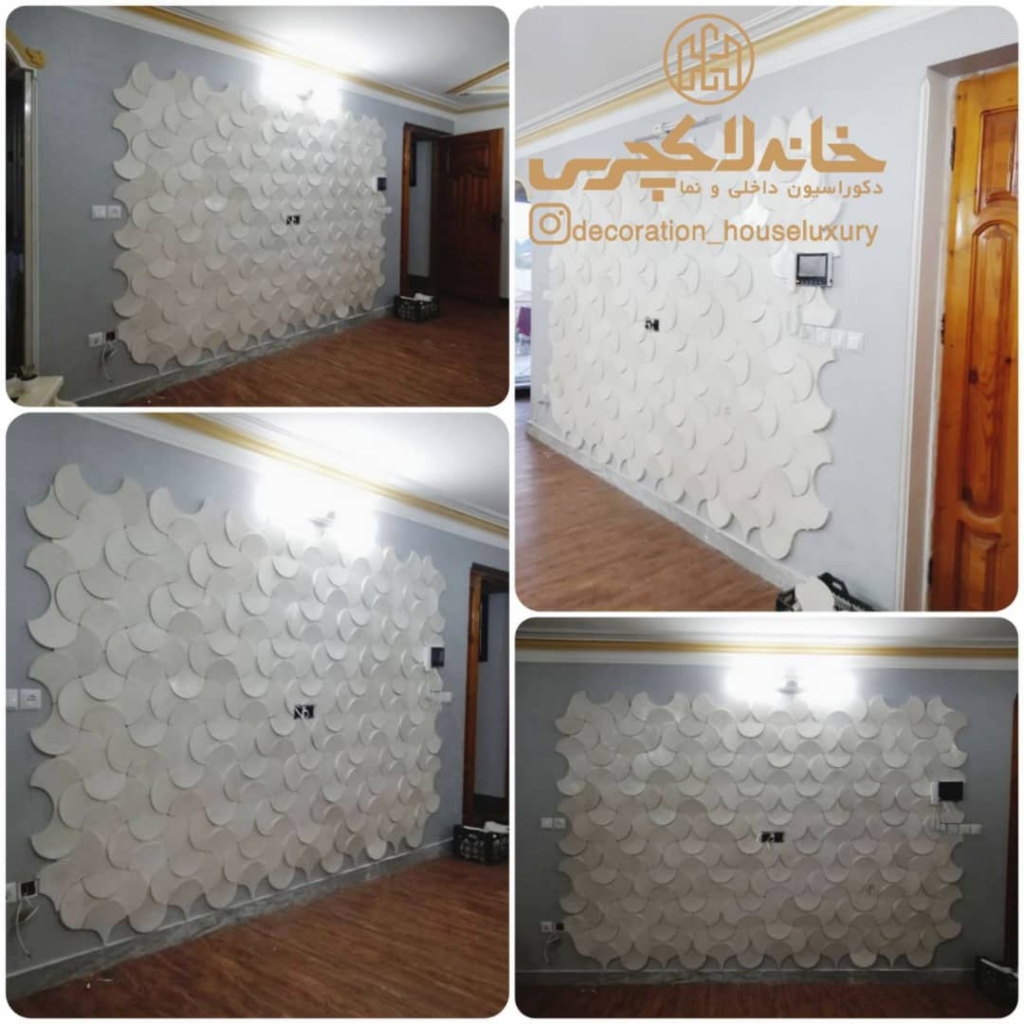 دکوراسیون داخلی