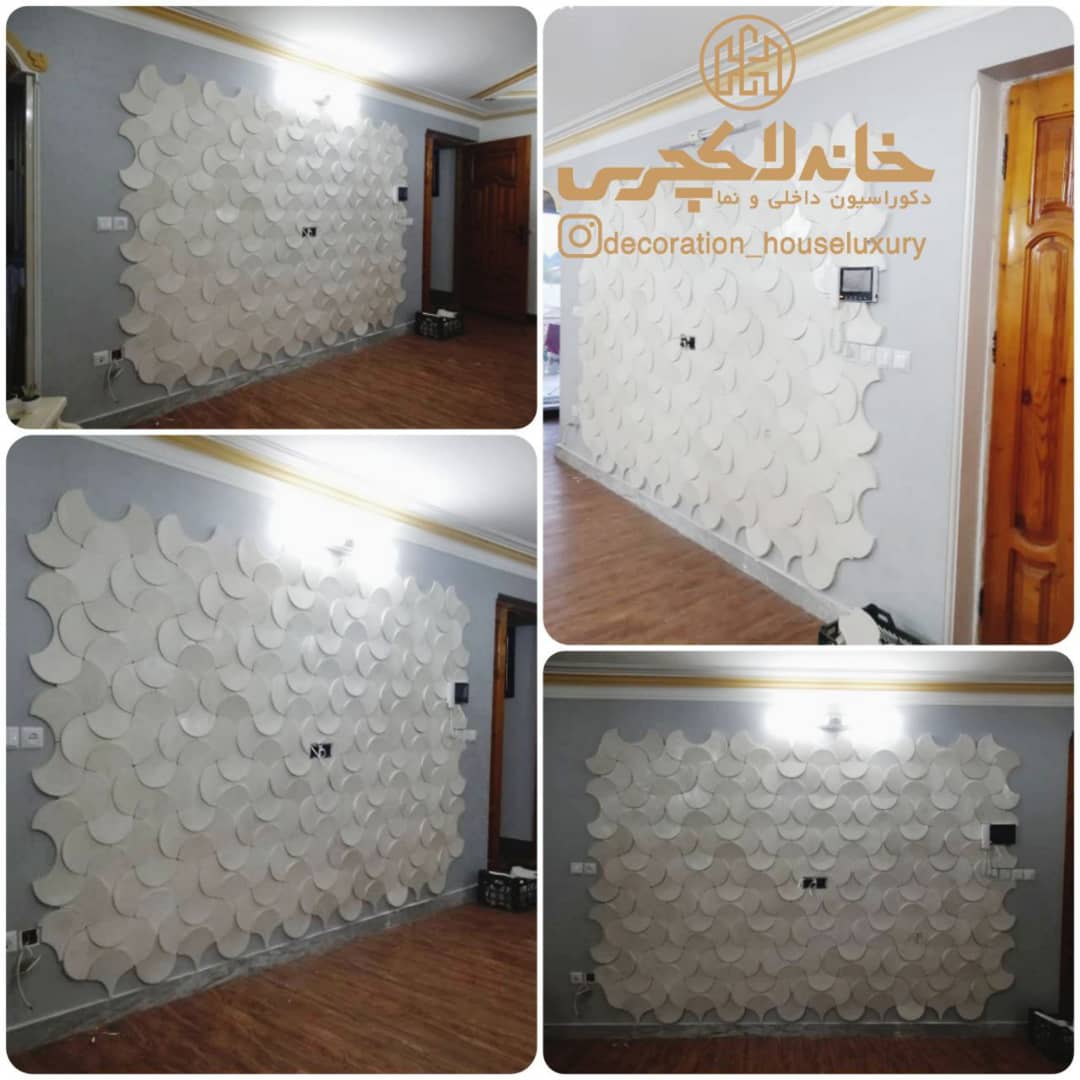 دکوراسیون مدرن